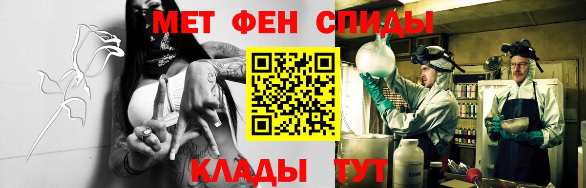 Amphetamine VHQ Рассказово