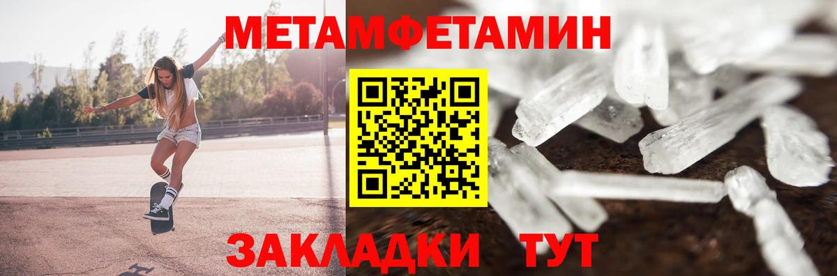 АМФ  Амфетамин 97%  Вход с VPN  Амфетамин  Рассказово 