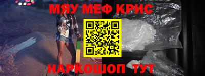 прущая мука Рузаевка