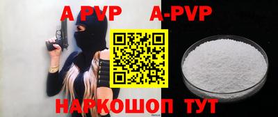 гашик Рыбинск