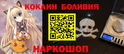 гашик Рыбинск