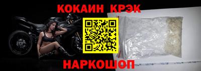 гашик Рыбинск