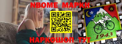 прущая мука Рузаевка