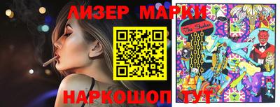 гашик Рыбинск