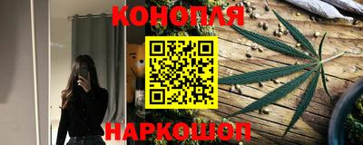 гашик Рыбинск