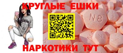 гашик Рыбинск