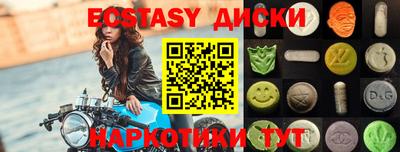 mdma Рязань