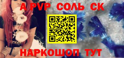 гашик Рыбинск