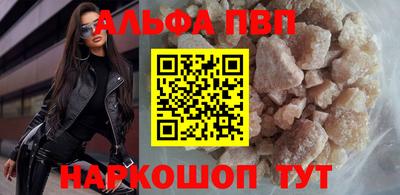 прущая мука Рузаевка
