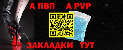 гашик Рыбинск