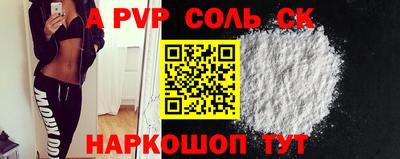 гашик Рыбинск