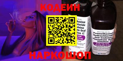 гашик Рыбинск