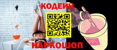гашик Рыбинск
