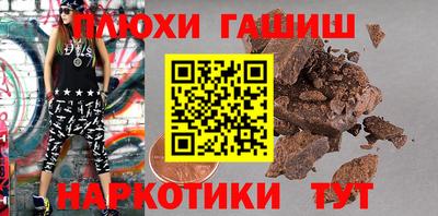 гашик Рыбинск