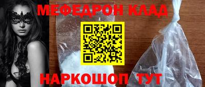 гашик Рыбинск