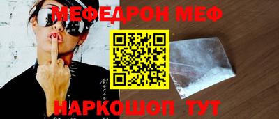 прущая мука Рузаевка