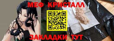 прущая мука Рузаевка