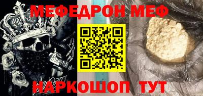 гашик Рыбинск