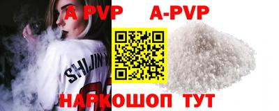 прущая мука Рузаевка