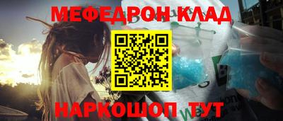 прущая мука Рузаевка