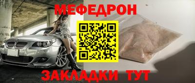 прущая мука Рузаевка