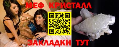 прущая мука Рузаевка