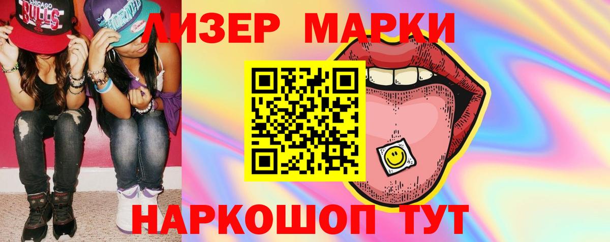 LSD-25 экстази кислота Рассказово