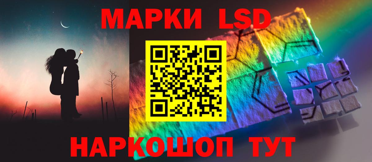 LSD-25 экстази  LSD-25 экстази ecstasy  LSD-25 экстази кислота  Вход с VPN  Рассказово 
