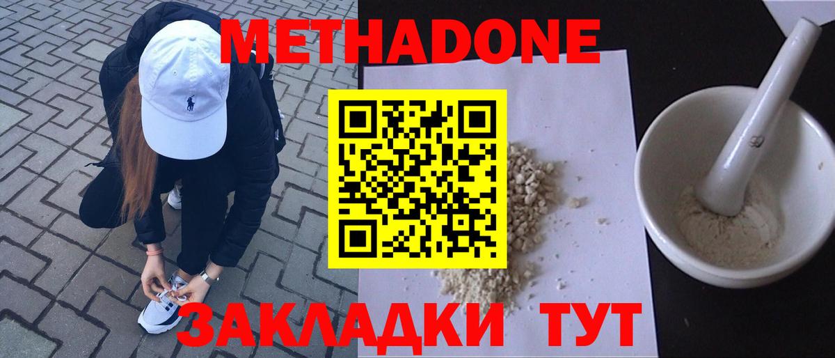 Рассказово  shop официальный сайт  мега ONION  Метадон мёд  Вход с VPN  Метадон кристалл 