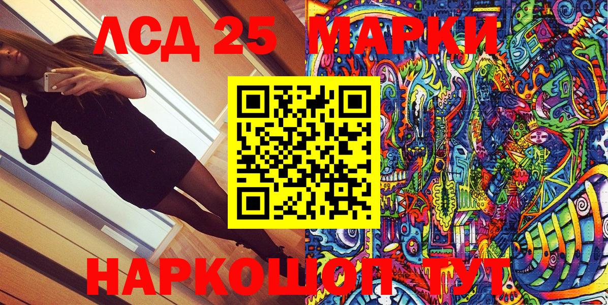 Марки 25I-NBOMe  Вход с VPN  Рассказово  Марки N-bome 1500мкг  Марки N-bome 1500мкг 