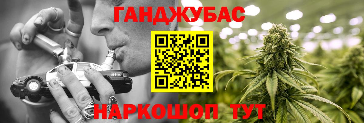 Каннабис ГИДРОПОН  Каннабис LSD WEED  Бошки марихуана гибрид  Рассказово  Шишки марихуана OG Kush  Вход с VPN 